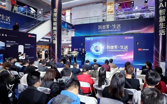 咸祥资讯速递，引领科技潮流，提升生活品质