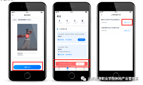 第840页