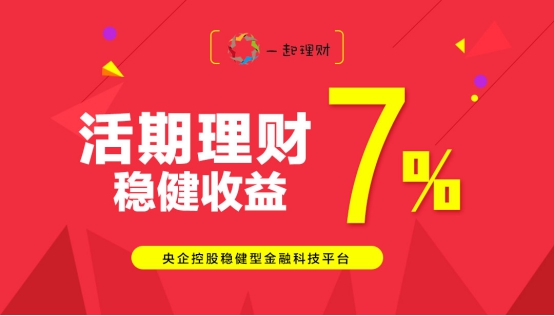 UCM理财最新动态更新