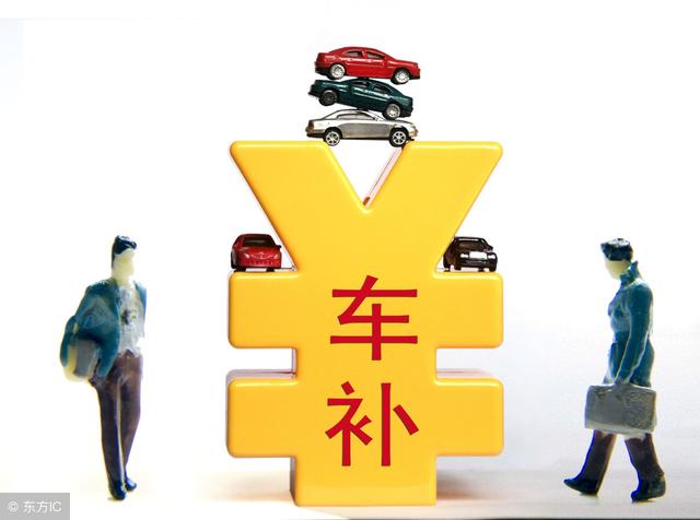 事业单位车辆改革，科技重塑出行体验的新篇章