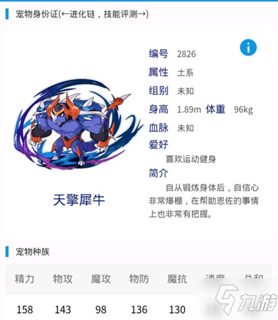 吴其江的最新动态，学习铸就自信与成就，不断进化的步伐