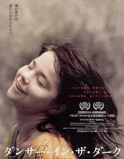 处女心经，人生成长与蜕变之旅的电影推荐
