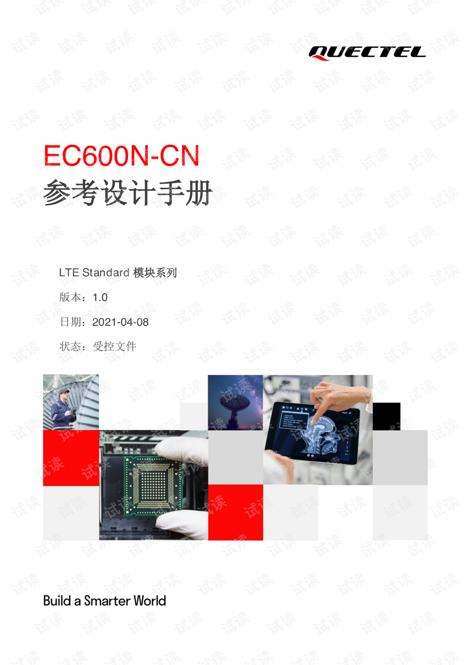 成海丽最新作品制作指南，零基础起步，掌握技能之路