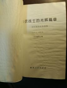 小巷里的特色小店，林晨风白桑榆最新篇章揭秘
