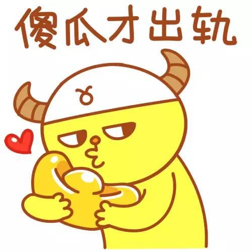 金牛女明星，坚韧魅力的独特结合，闪耀星途之路🌟