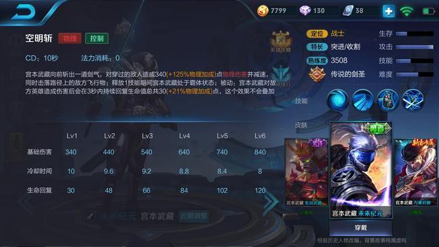宫本最新调整，英雄重塑与战术革新详解