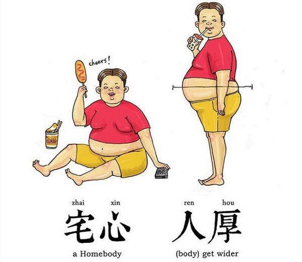 最新日系流行语盘点——日常故事中的趣味与温馨时光