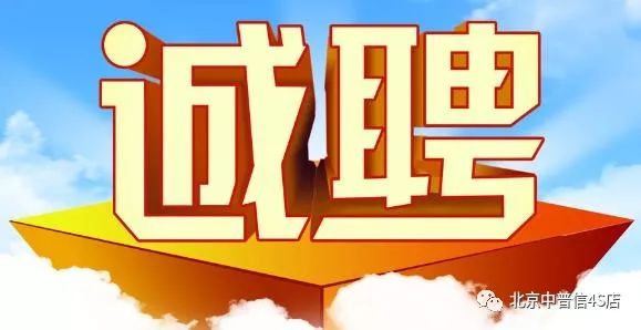 奉节人才网最新招聘信息，启程探索自然美景，寻找内心平和的职场人生