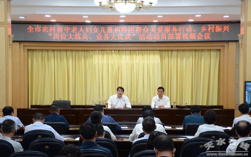 天水最新职位招聘详解与步骤指南