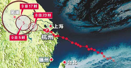 海棠台风最新动态，多方观点分析、个人立场与实时更新