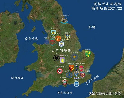 英超比赛日程，足球盛宴与友情的交织之旅