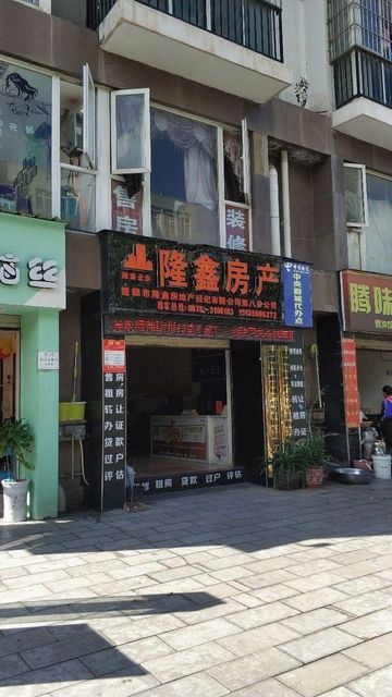 重庆隆鑫地产最新动态与资讯速递！