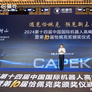 西域新头像，高科技产品重塑生活体验，引领未来新风尚