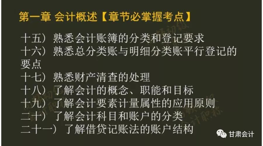 苏叶司律新章节深度解析与观点阐述
