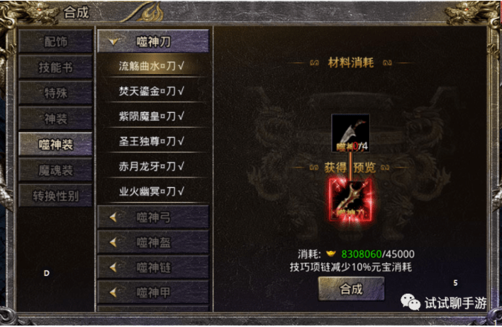 最新逆羽装备攻略，小巷深处的神秘宝藏揭秘