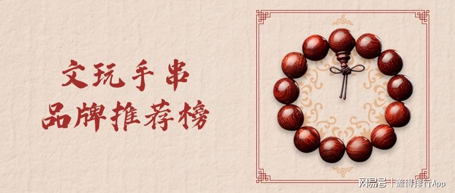 最新文玩新品揭秘，小巷深处的独特宝藏