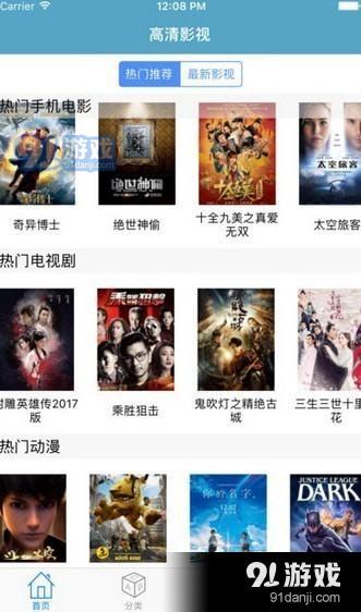 关于80s电影网下载的热议与探讨