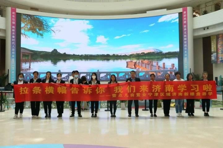 宁津二手房市场动态，科技引领房产交易进入智能置业新时代