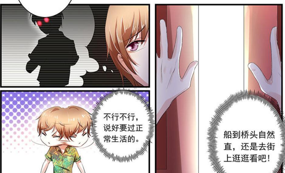沈浪与苏若雪，学习之旅中的变化与成就感的源泉最新章节更新