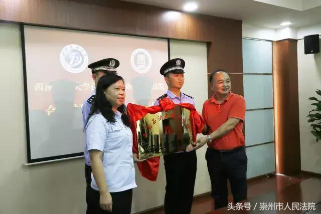崇州市委领导班子的最新动态与调整情况​​（标题）