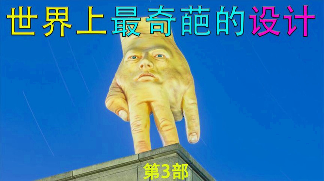 城南奇闻探索，揭秘未知，发现新奇事物的指南
