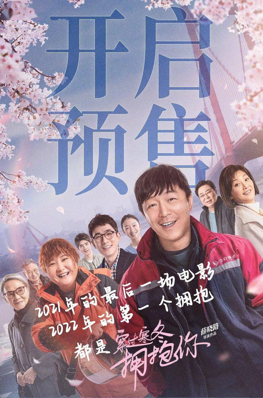 拥抱太阳的月亮，星光下的友情日常与演员阵容揭秘