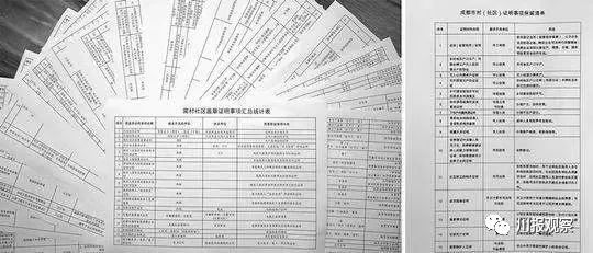 都匀最新户籍迁移政策，科技助力落户，开启生活新篇章