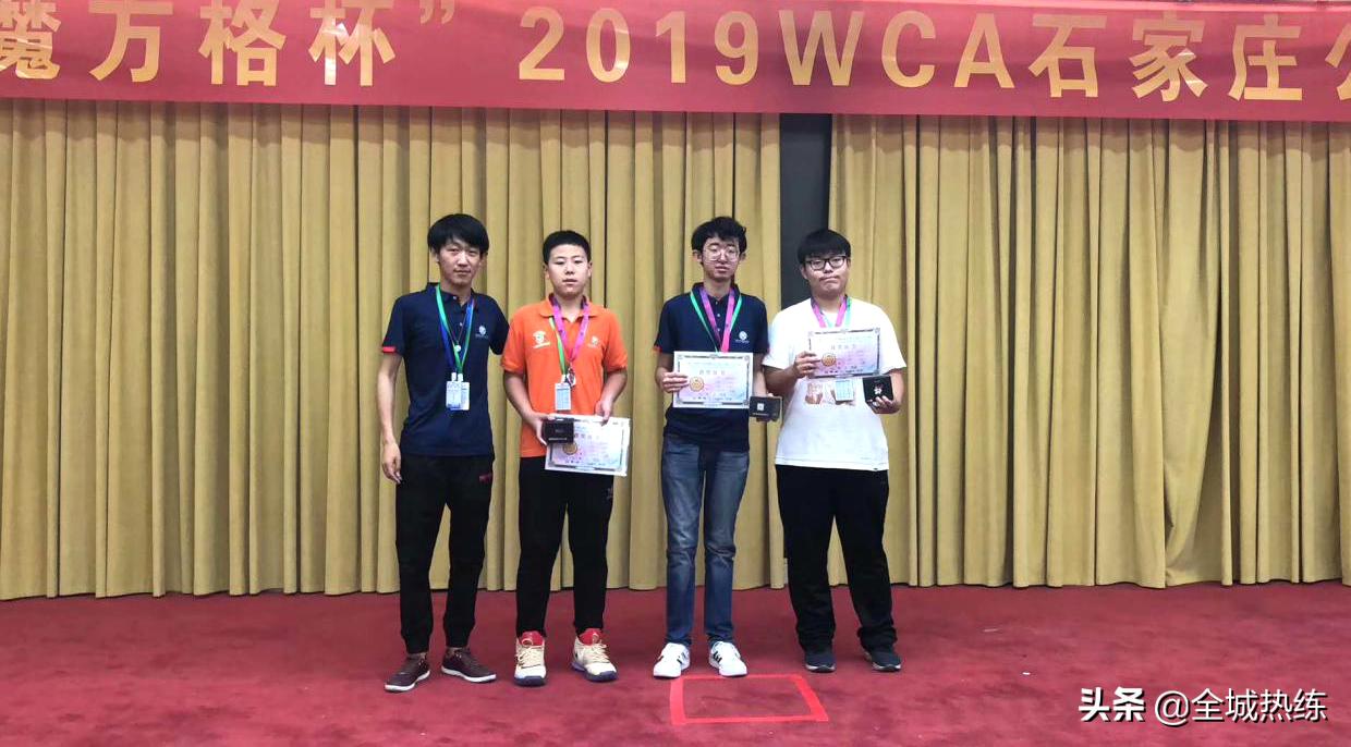 WCA魔方比赛全程详解与参赛指南