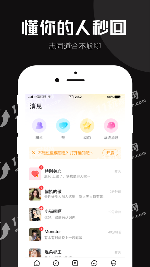 最新闲聊应用，小巷中的神秘聊天乐园探索