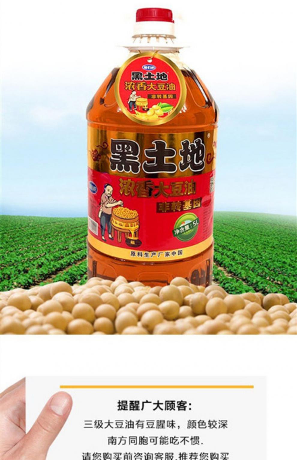 黑土地大豆油价格揭秘与小巷美食之旅
