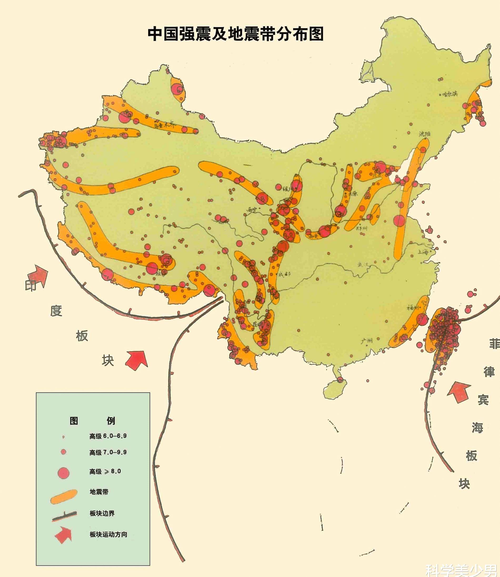 最新地震消息揭秘，科普解读与应对建议——关于8.8级地震的紧急通知