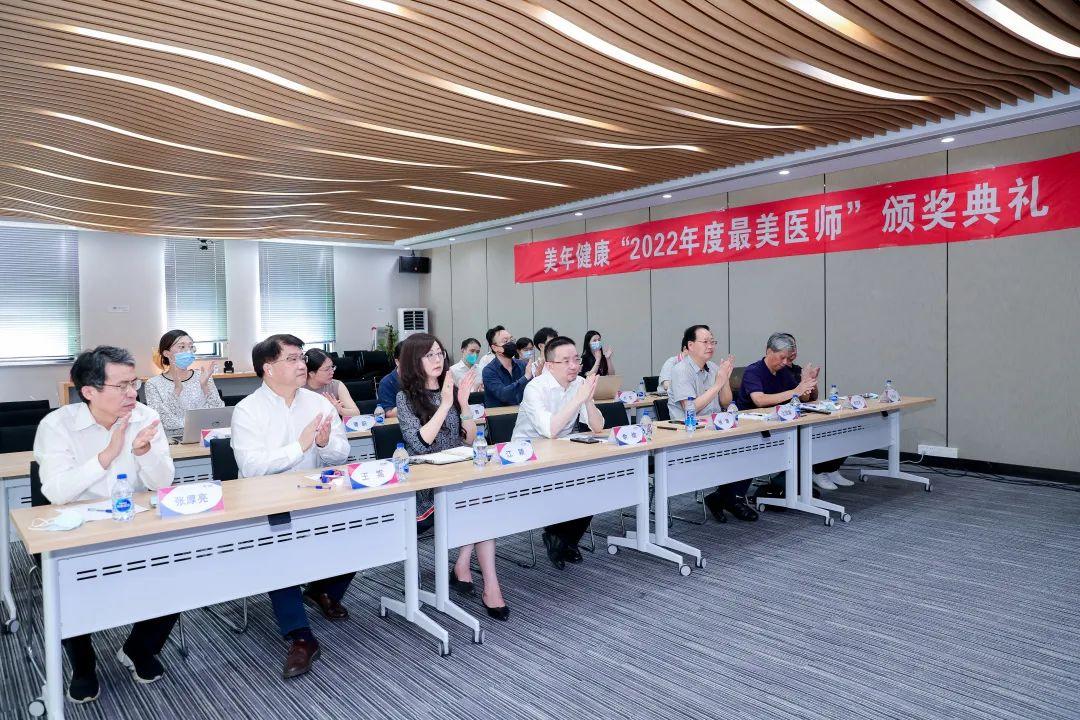 美年健康最新动态🌟