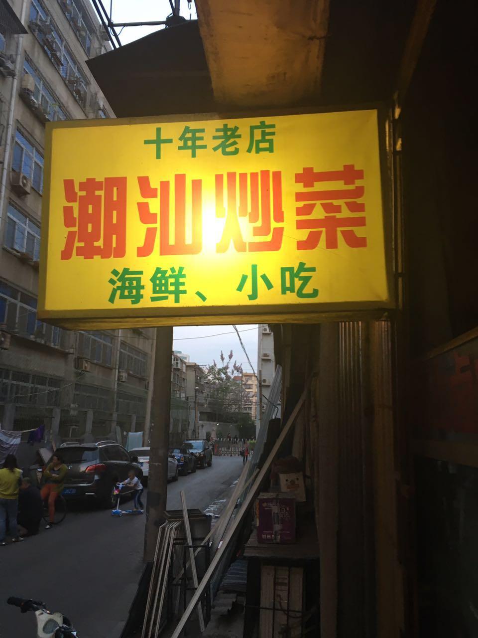 QQ新功能探索，小巷隐藏宝藏与特色小店的独特魅力