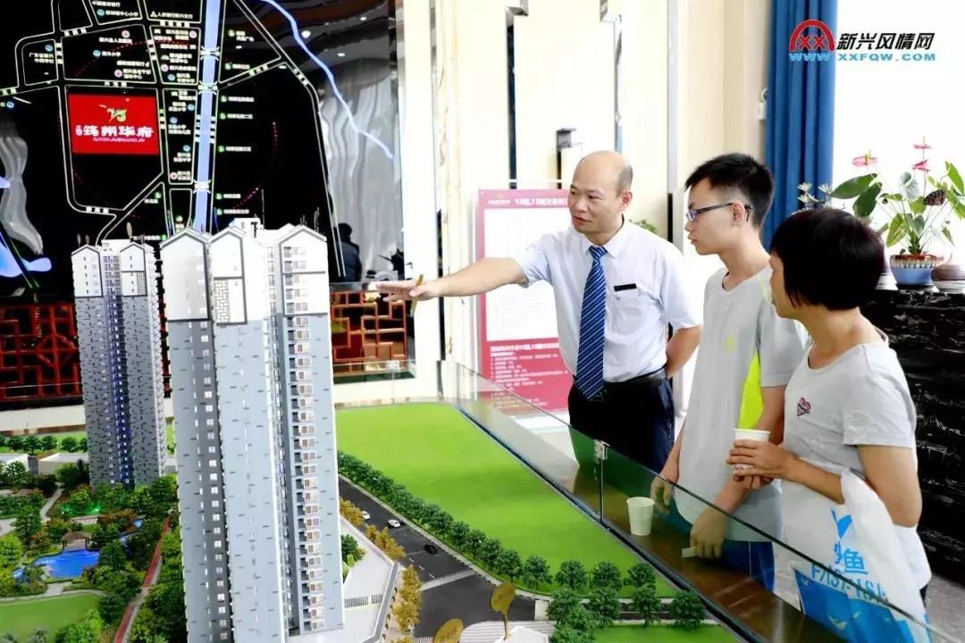 云浮楼盘最新价格，城市成长中的居住变迁与你的成长故事