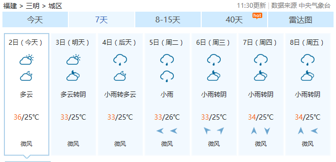 最新台风消息玛娃，全方位解读及应对建议