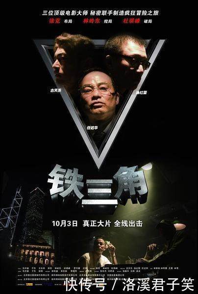 杜琪峰最新电影，观影指南与技能提升秘籍