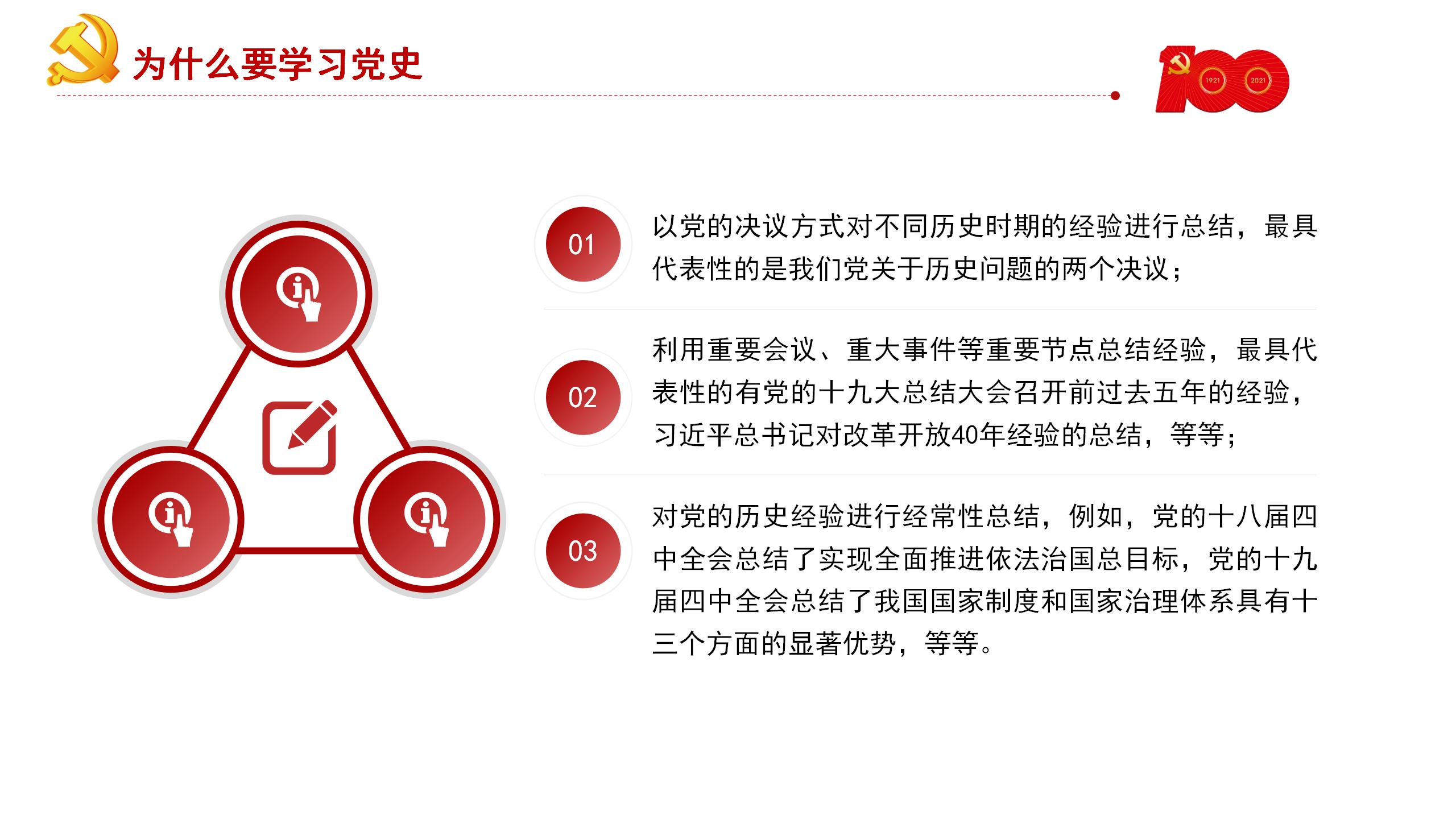 品牌环境系统 第177页