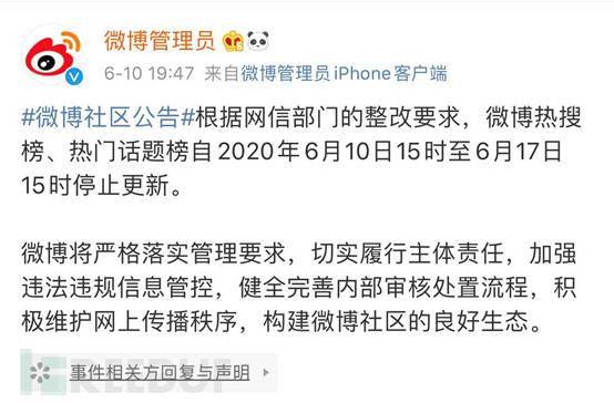 品牌环境系统 第176页