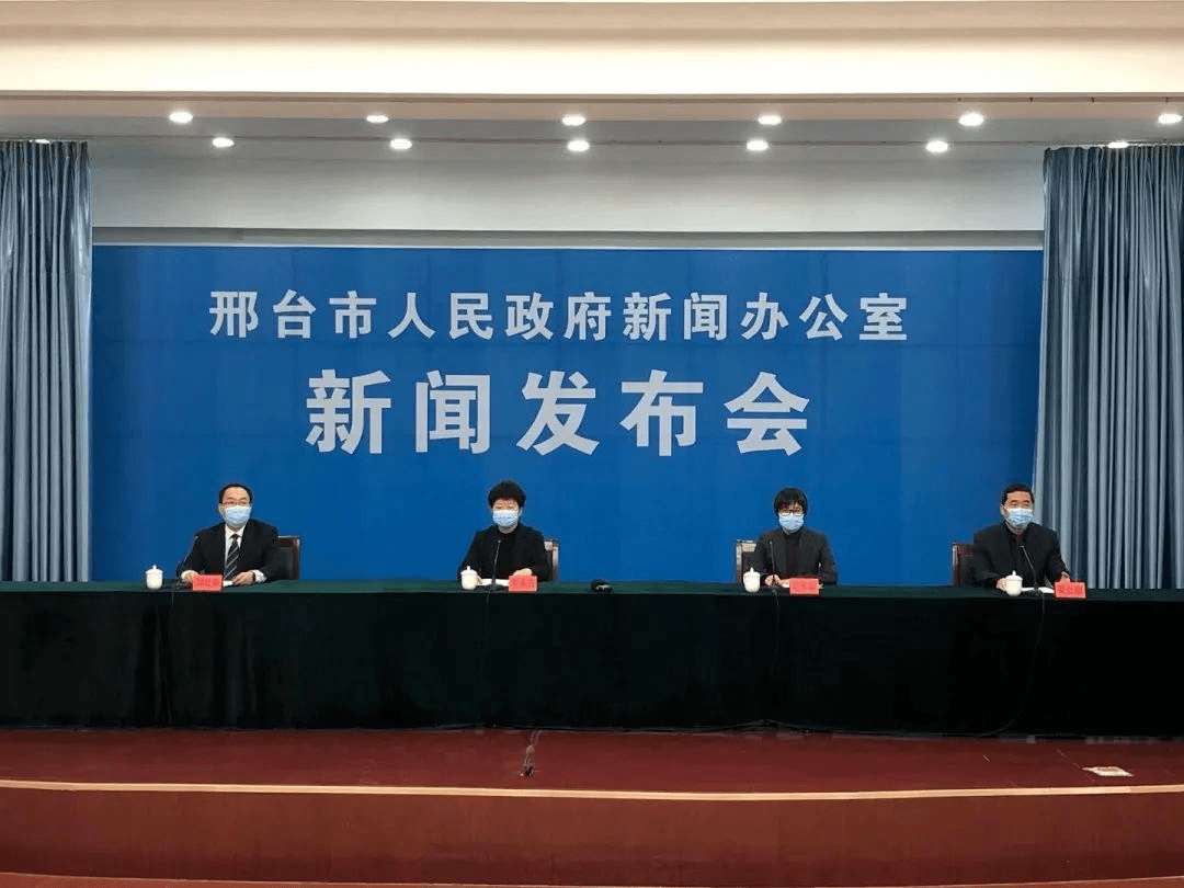 邢台新闻最新，多维度观察与论述城市发展