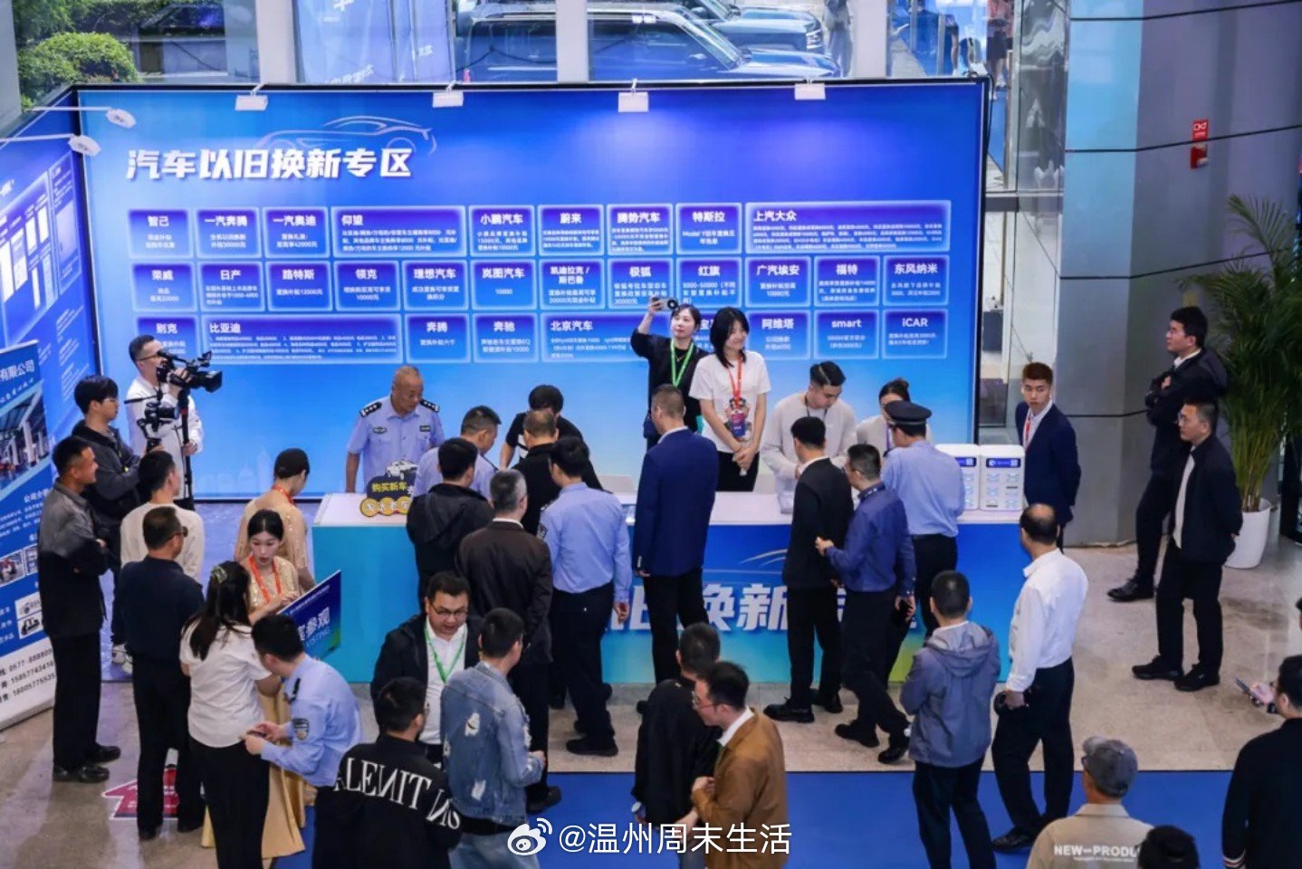 温州最新动态，展现全新风采