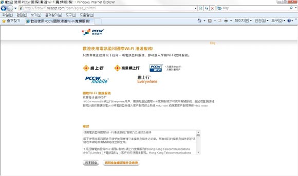 免费x站 最新域名,免费X站 最新域名，详细步骤指南