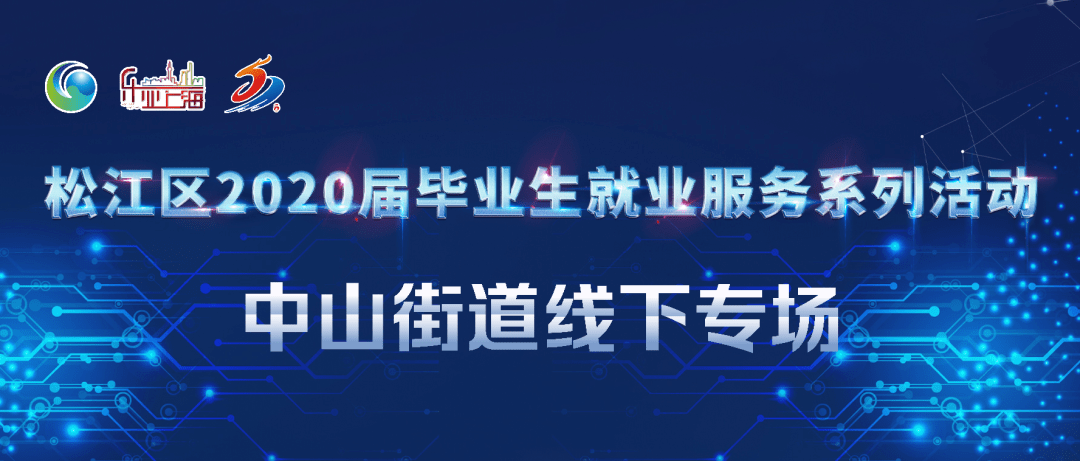 龙湖镇最新招聘信息揭秘，小巷深处的职业机遇