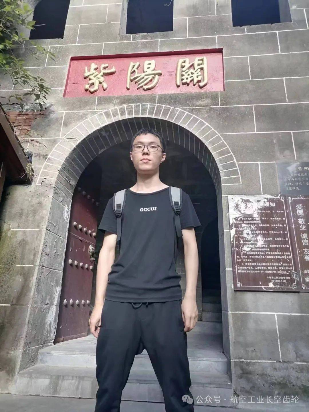 鲁俊最新动态，学习变化展现自信，一路闪耀成就梦想之光