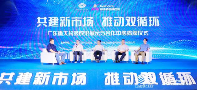 惠州最新开盘,惠州最新开盘，科技革新，开启未来生活新纪元