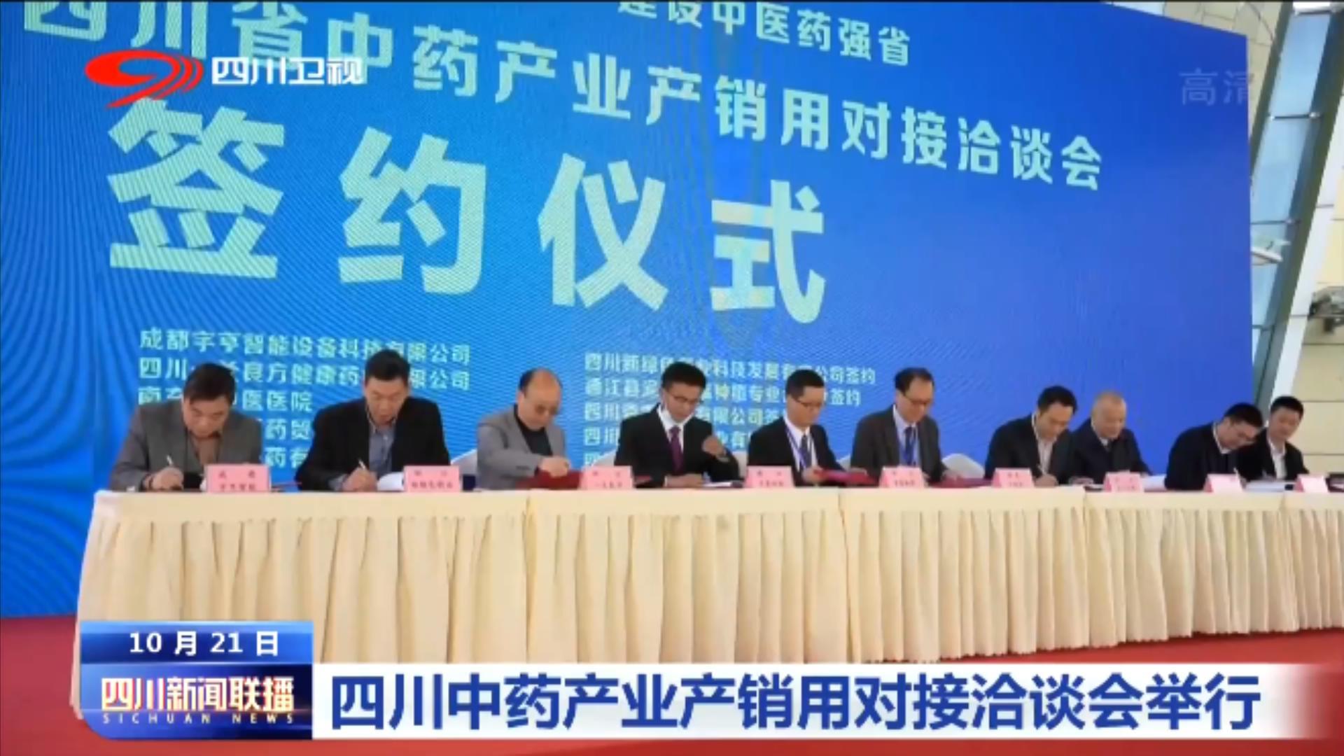 巴中高铁最新消息,巴中高铁最新消息，驶向未来的速度与激情