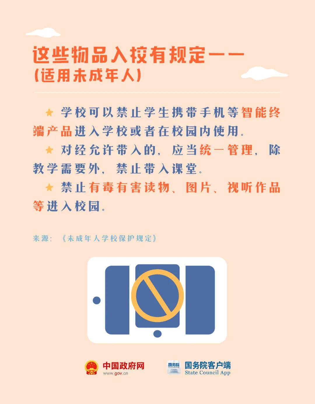 新泰贴吧最新动态，学习变革，自信塑造未来之路