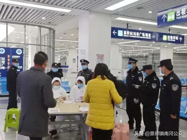 景德镇北站最新动态更新