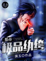 都市极品医神最新,都市极品医神最新，小巷中的神秘治愈空间