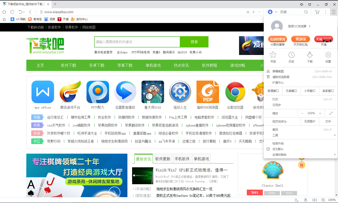 第669页