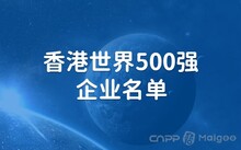最新世界500强排名背后的自然美景心灵之旅探索
